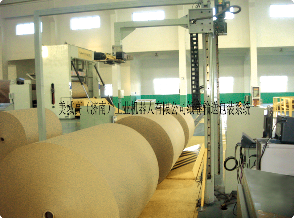 纸卷自动喷码机 纸卷自动喷码机